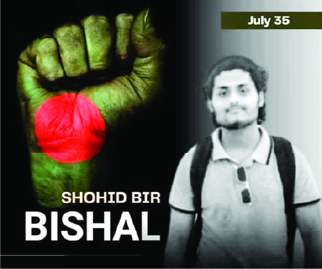 Image of মো: নজিবুল সরকার